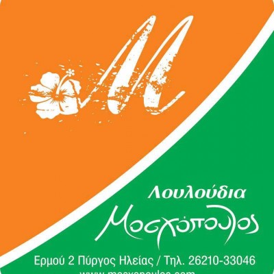 BOUQUET MOS