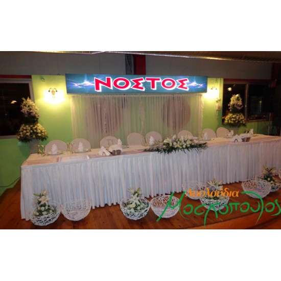 Decoration Wedding Reception 12