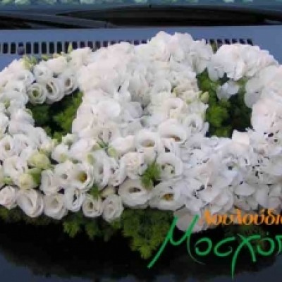 Wedding Decoration Car 11
