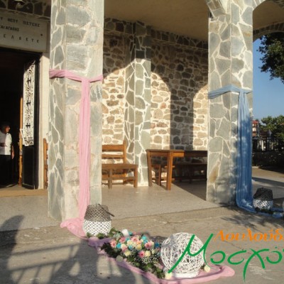 Decoration Chrestiening 12