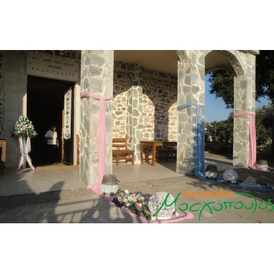 Decoration Chrestiening 12