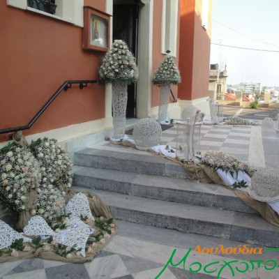 Στολισμός Γάμου 11