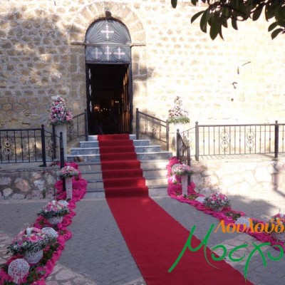 Στολισμός Γάμου 15